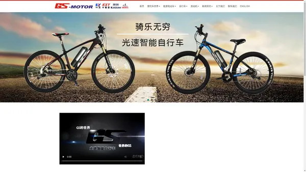 轻骑集团江门光速摩托车有限公司  QINGQI GROUP JIANGMEN GUANGSU  MOTORCYCLE CO.,LTD