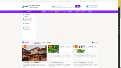 普者黑门票、酒店预订、普者黑线路推荐！-云南荷韵旅游网