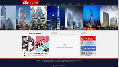 
上海安宁消防工程有限公司