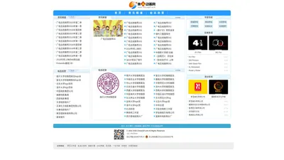 集福动画网-gif动画,gif图片素材库免费下载,动漫档案,logo欣赏。