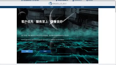 首页-雷特森传动科技（上海）有限公司