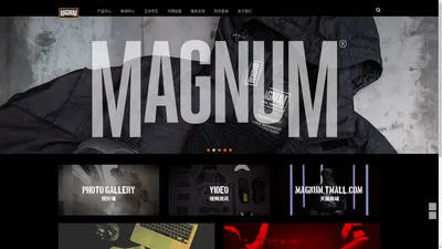 MAGNUM(马格南)中文官方站