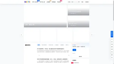 MBTI职业性格测试 – 正版MBTI类型_测试MBTI入口_十六性格