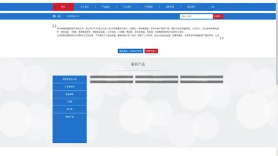 青州市欧越起重机配件有限公司-工字钢电缆滑车和c型钢滑车以及工字钢双层滑车、驾驶室移动小车、防尘罩生产厂家