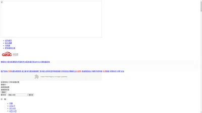 大泉州汽车网--买新车，淘旧车，找车友，就上大泉州汽车网