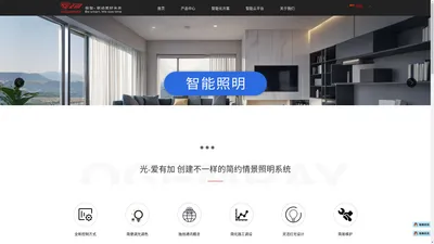 深圳市奥金瑞科技有限公司-基于IOT运用的技术提供及资源整合商