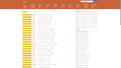 玩球直播-玩球直播NBA在线观看免费_玩球直播jrs直播_玩球直播看比赛