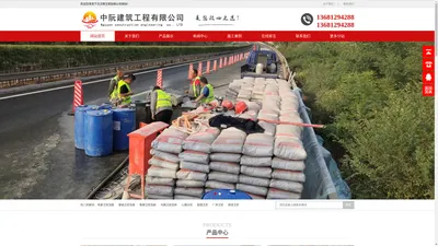 石家庄地基下沉注浆_石家庄基础下沉注浆_石家庄房屋下沉灌浆-下沉沉降注浆加固公司