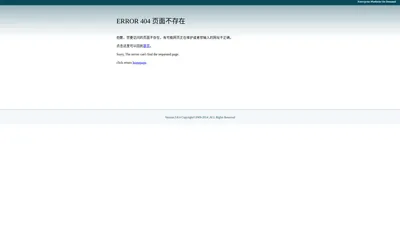 CMS网站内容管理系统