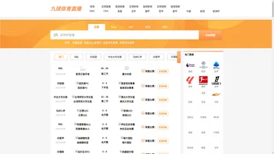 

九球体育直播_在线NBA直播_CBA直播_专业足球直播_法甲直播_欧冠直播_九球综合体育直播

