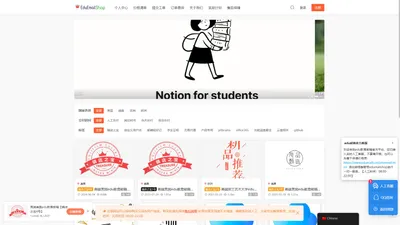 edu邮箱官方购买 - edu教育邮箱申请注册优选平台