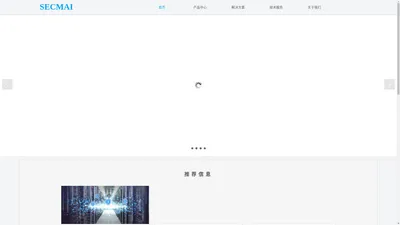 首页-安徽赛科迈科技有限公司