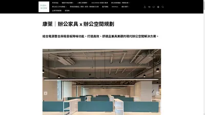 Flexiwork 電動升降桌 - 用最舒服的姿勢工作、閱讀