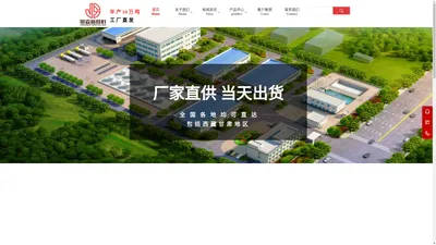 广东景森新材料科技有限公司-源头厂家、安全、耐用