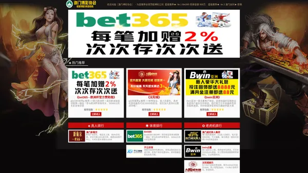 best·365(中国)网页版登录-MBA智库文档