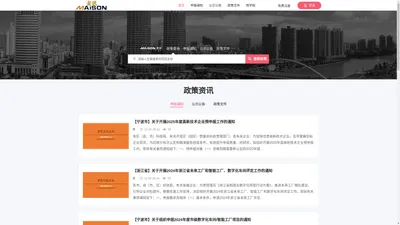 宁波麦讯企业管理咨询有限公司欢迎您-宁波麦讯企业管理咨询有限公司