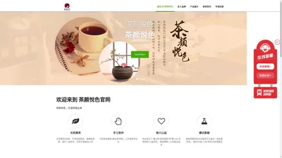 长沙茶颜悦色奶茶店加盟-茶颜悦色官网