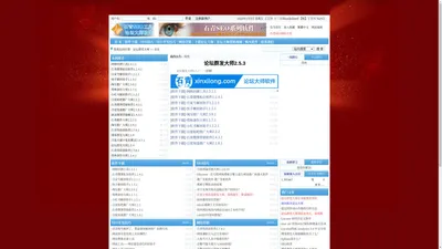 论坛群发大师|论坛推广软件,论坛营销软件-石青公司推广工具
