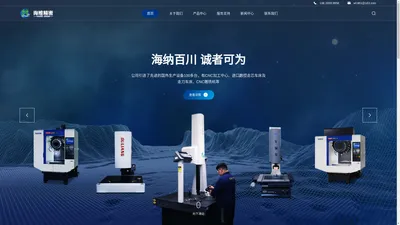 东莞市海维精密五金制品有限公司