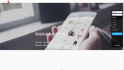 软件开发_APP小程序开发_网站建设公司_湖南领翔科技