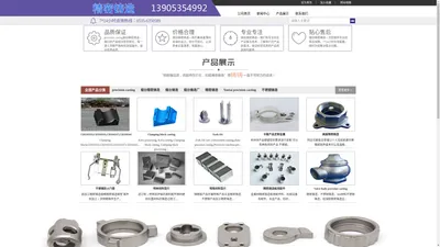 investment casting,precision casting china