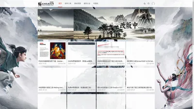 后期兔教程网 - 摄影后期教程_影视后期制作_PS平面设计教程