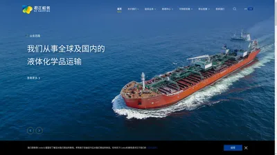 首页 - 君正船务-上海君正船务有限公司-sc-shipping-sc shipping-sc shipping (ShangHai), Co., Ltd