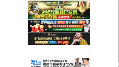 bet36365路检测中心(百度)有限公司