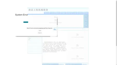 江西工程机械租赁致力于为客户提供专业的工程机械出租服务