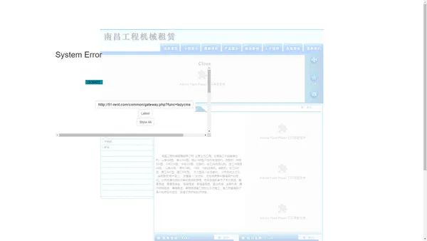 江西工程机械租赁致力于为客户提供专业的工程机械出租服务