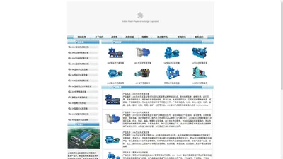 水环式真空泵_水环真空泵_上海真空泵厂_上海凯清泵业制造有限公司