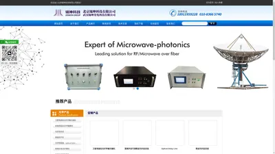 微波光纤传输模块_射频光纤传输模块_光纤延迟线_微波光纤延迟线|北京锦坤科技有限公司|首页