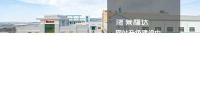 台山市万安电线电缆有限公司