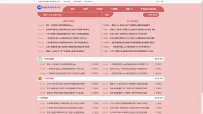 海南聚科科技有限公司