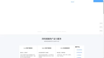 山东酷商网络科技有限公司