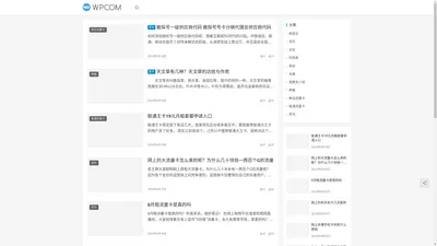 时光用人以微光 敢探号订单管理与分销系统 流量卡代理加盟平台 手机卡推广代理 