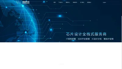 上海威智信息技术有限公司