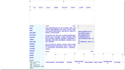 钢模具,钢模板,混凝土钢模具,混凝土钢模板_保定市飞皇模具厂