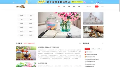 桑珲网-男女鞋子_鞋子品牌_鞋子行业信息综合门户网站