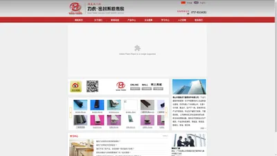 澳美杰门窗www.gasket.net.cn磁性门封;门窗密封条;冰霜门封;消毒柜门封;橱柜门封;防潮柜门封;隔音室门封;自粘防撞条;PVC密封条;EPDM密封条;硅胶密封条;自粘密封条