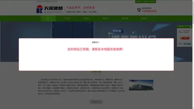 钢质防火门-河南钢质防火门厂家-郑州钢质防火门厂商-首页