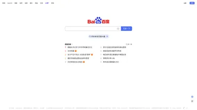 厦门无限汇通网络科技有限公司