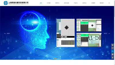 
	上海质像光星科技有限公司
