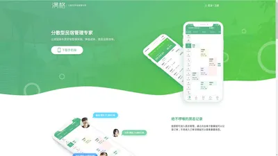 鼎语--微信公众平台第三方开发商