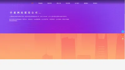 嘉定网站建设_嘉定网站制作_嘉定网页设计- 上海嘉极信息技术有限公司