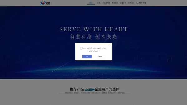 PLM系统 PDM系统 图文档管理 项目管理 图纸管理 CAD管理 - 新一代BS架构 微服务 云原生 万人并发的PLM系统