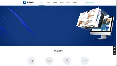 {南京渠成信息科技有限公司}微信小程序开发-网站建设-宣传片拍摄制作