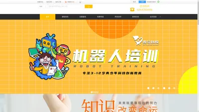 麦兮科教-maixisedu.com