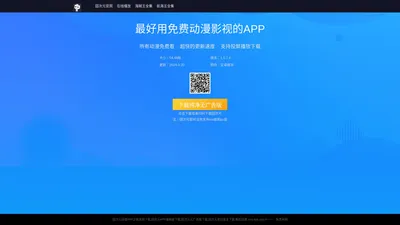 囧次元官网,jocy官网,囧次元动漫APP正版官网下载,囧次元无广告版最新版下载,网页版在线播放,樱花动漫,jocy.app,jocy.tv