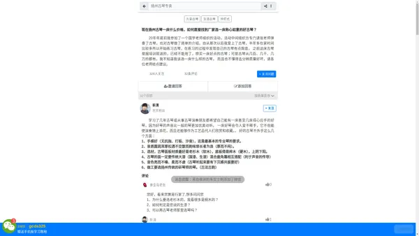 古琴价格 古琴价格一般在多少钱左右